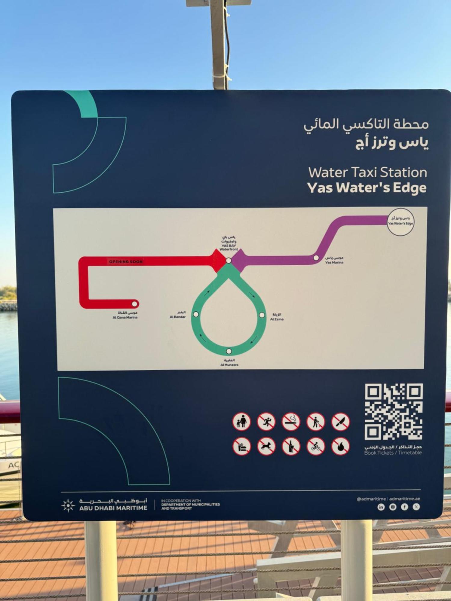 The Hive Retreats In Yas Island Apartment Абу Даби Екстериор снимка